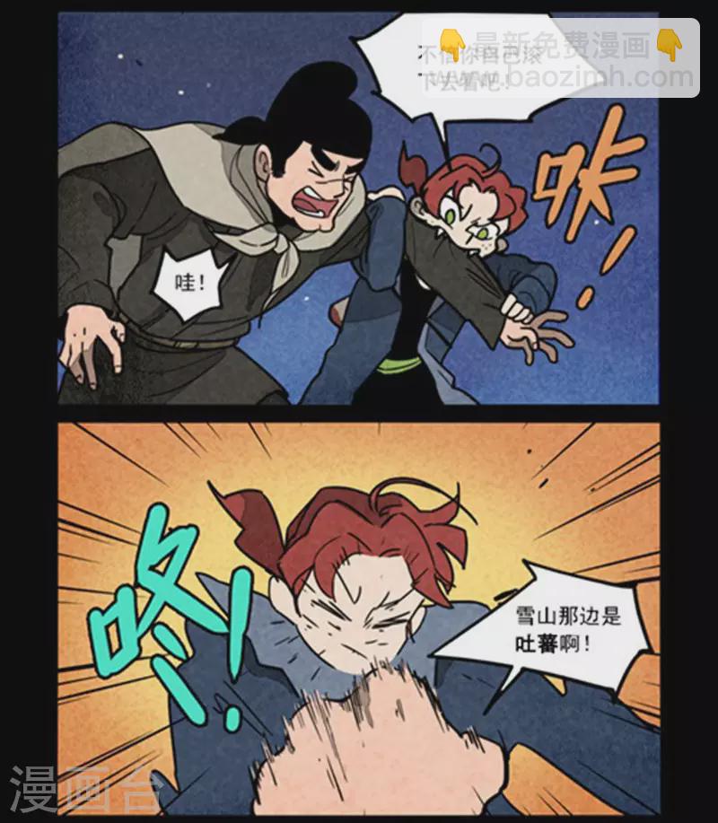 第248话-第326话