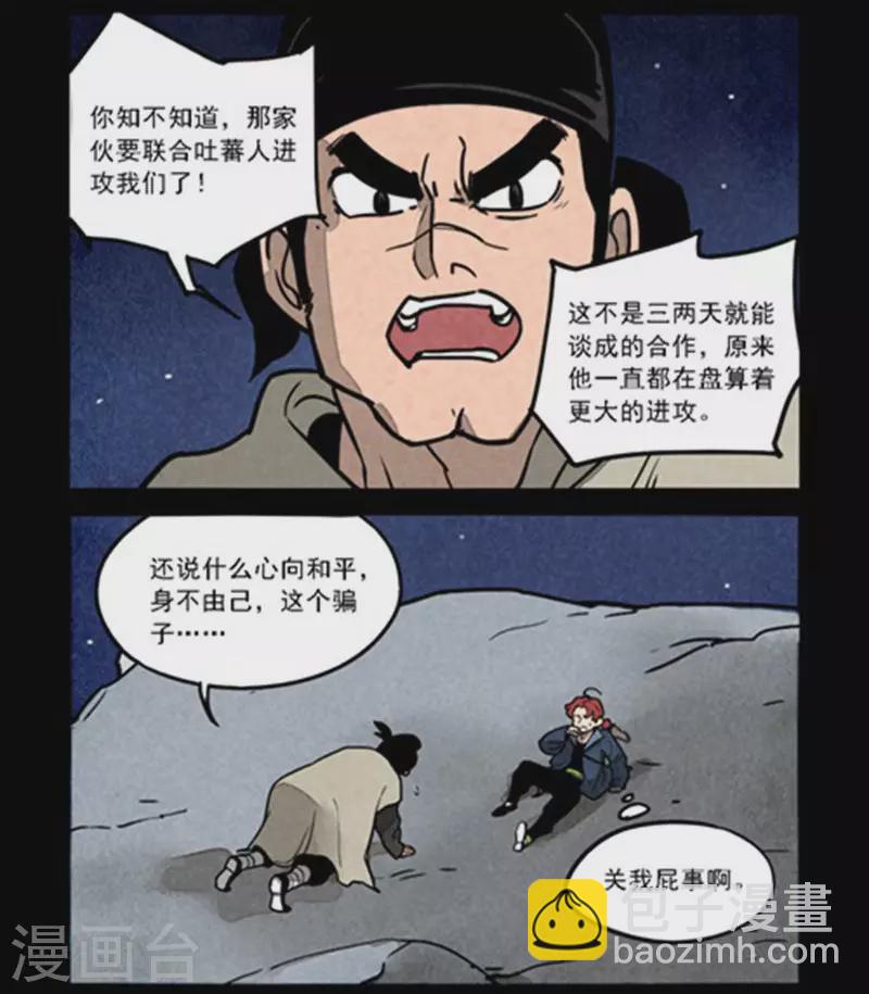 第248话-第326话