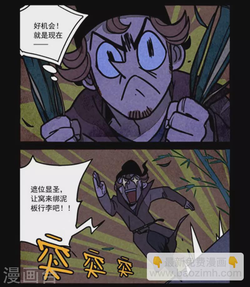 第250话-第328话