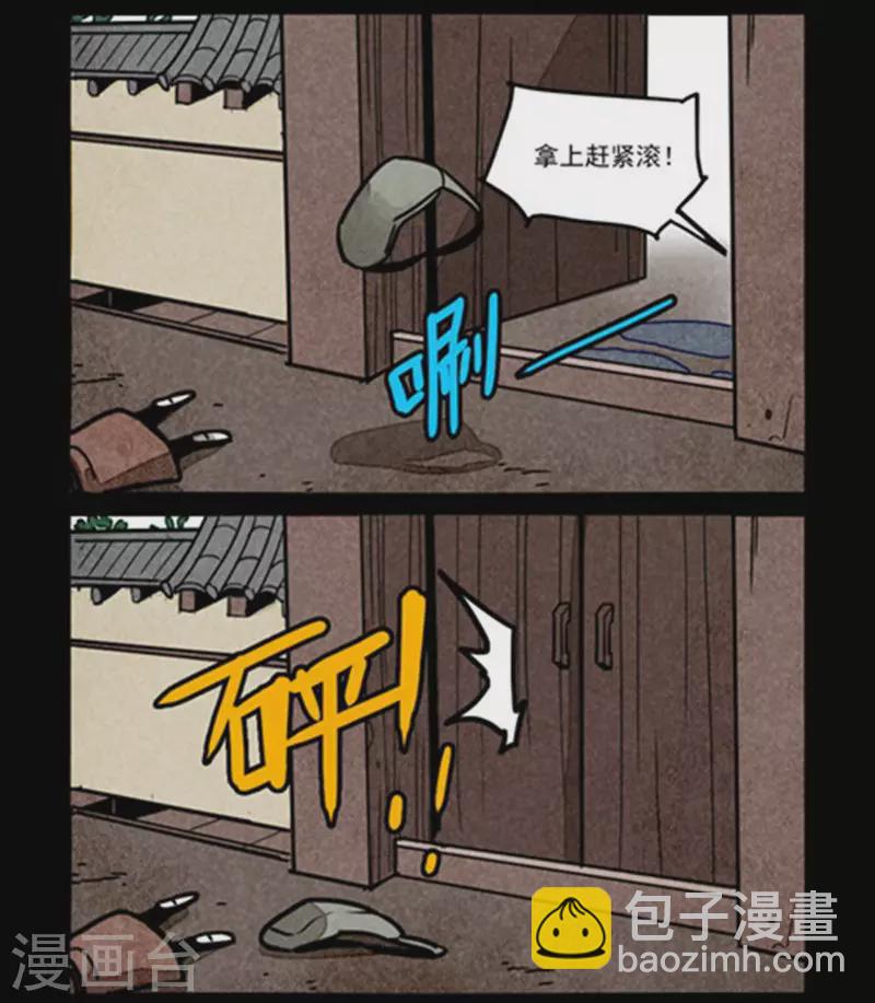第250话-第328话