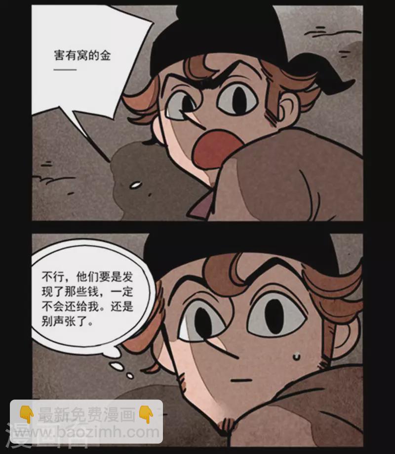 第250话-第328话