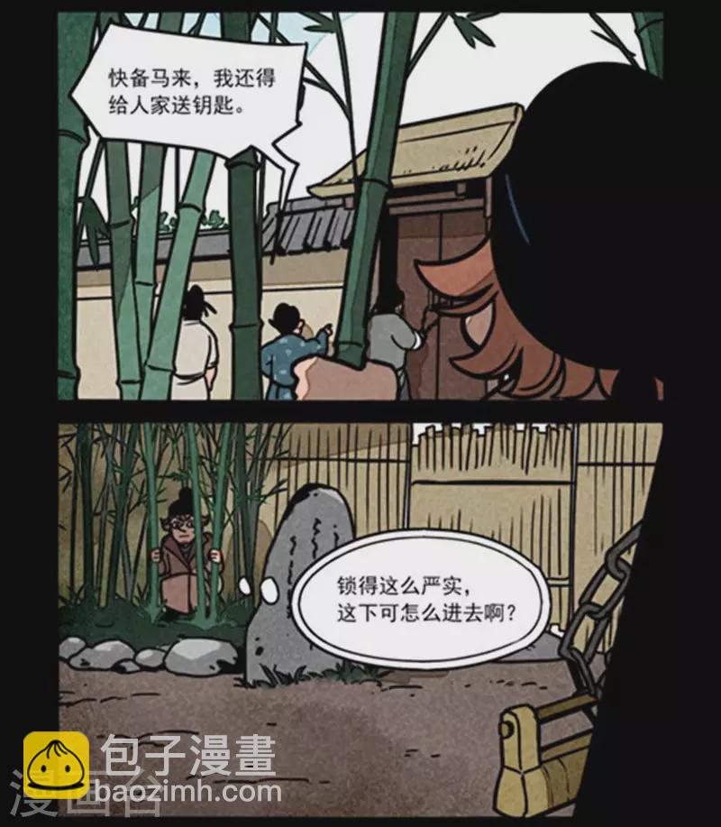 第250话-第328话