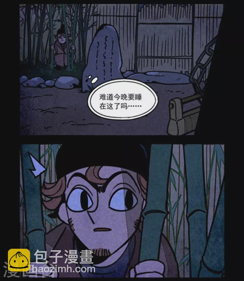第250话-第328话