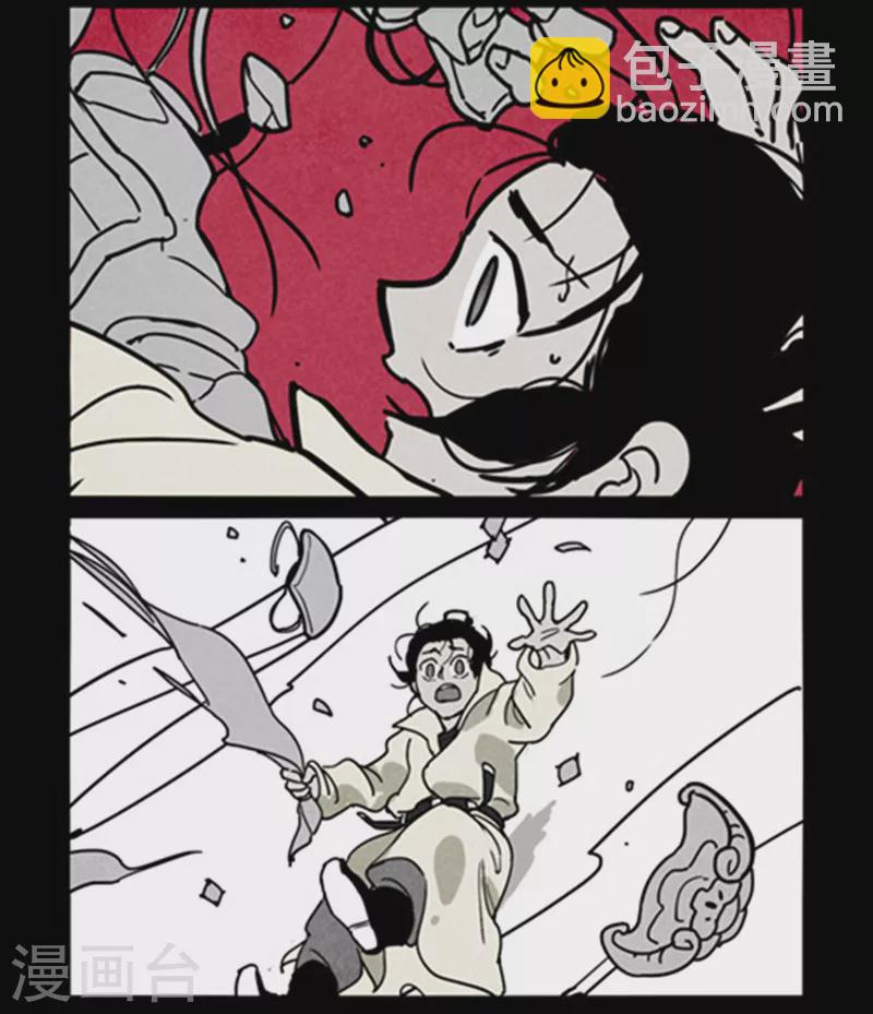 第254话-第332话
