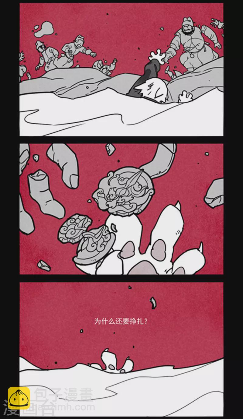 第254话-第332话