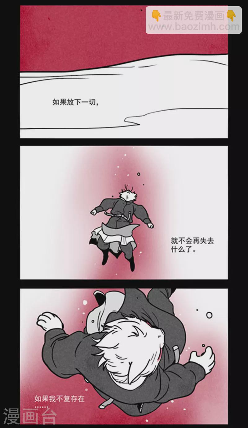 第254话-第332话
