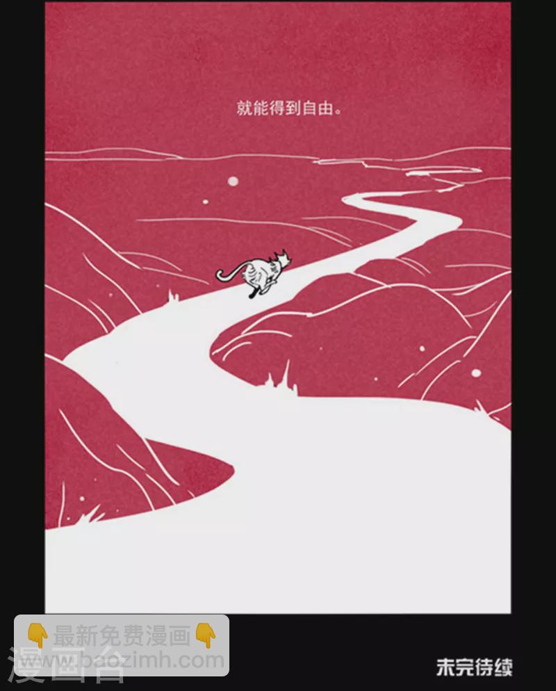 第254话-第332话