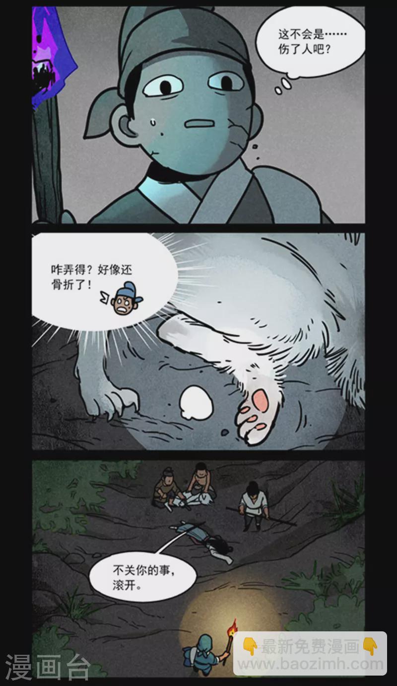 第256话-第334话