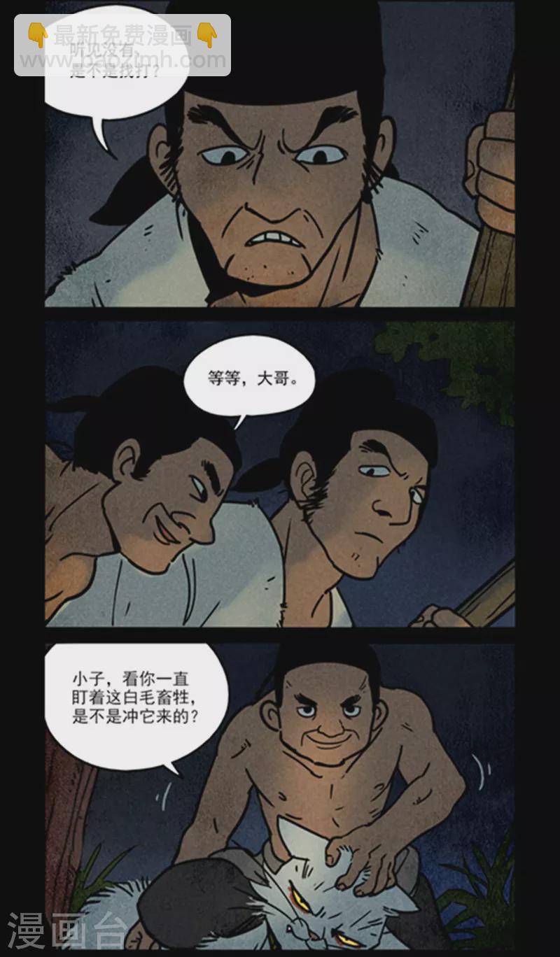 第256话-第334话