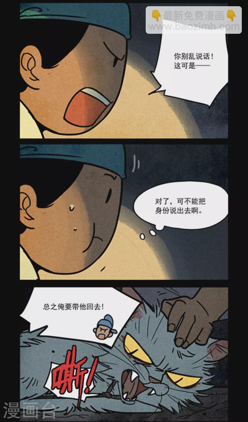 第256话-第334话