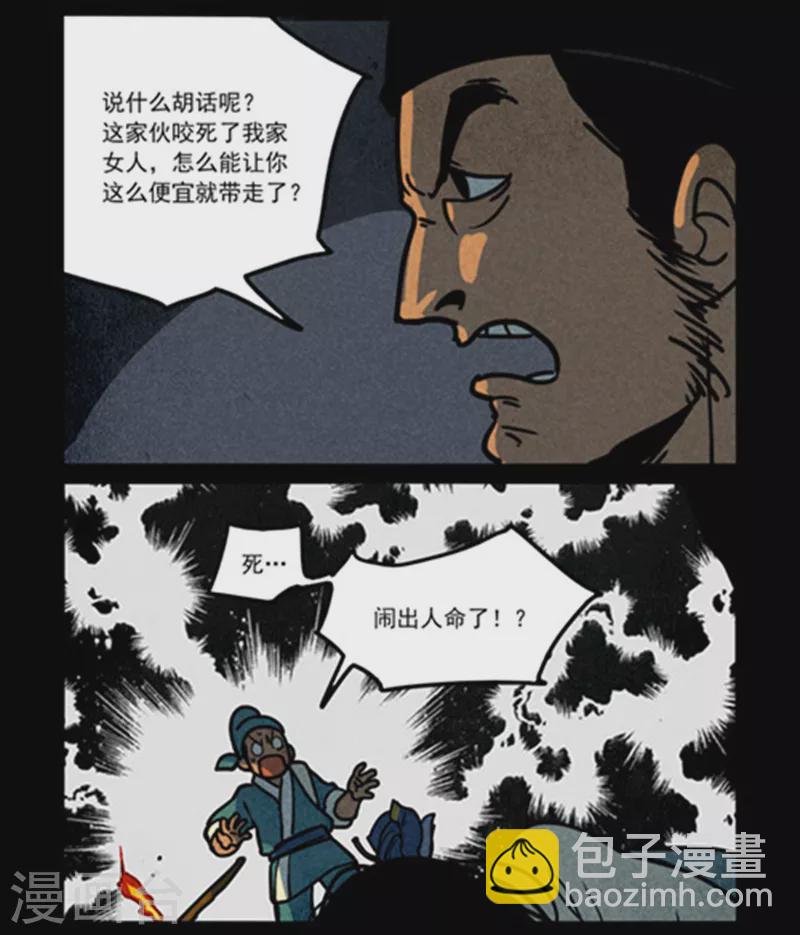 第256话-第334话