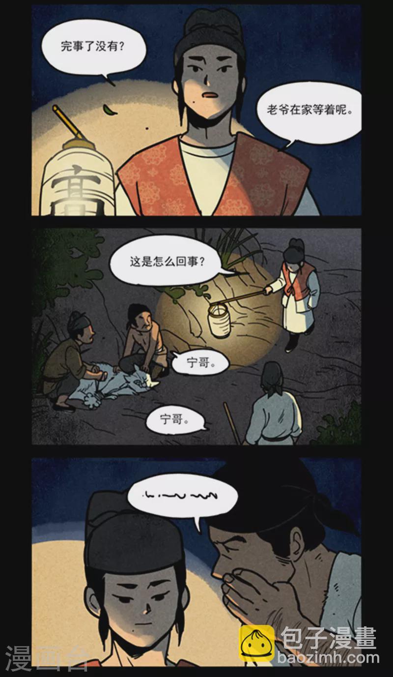 第256话-第334话
