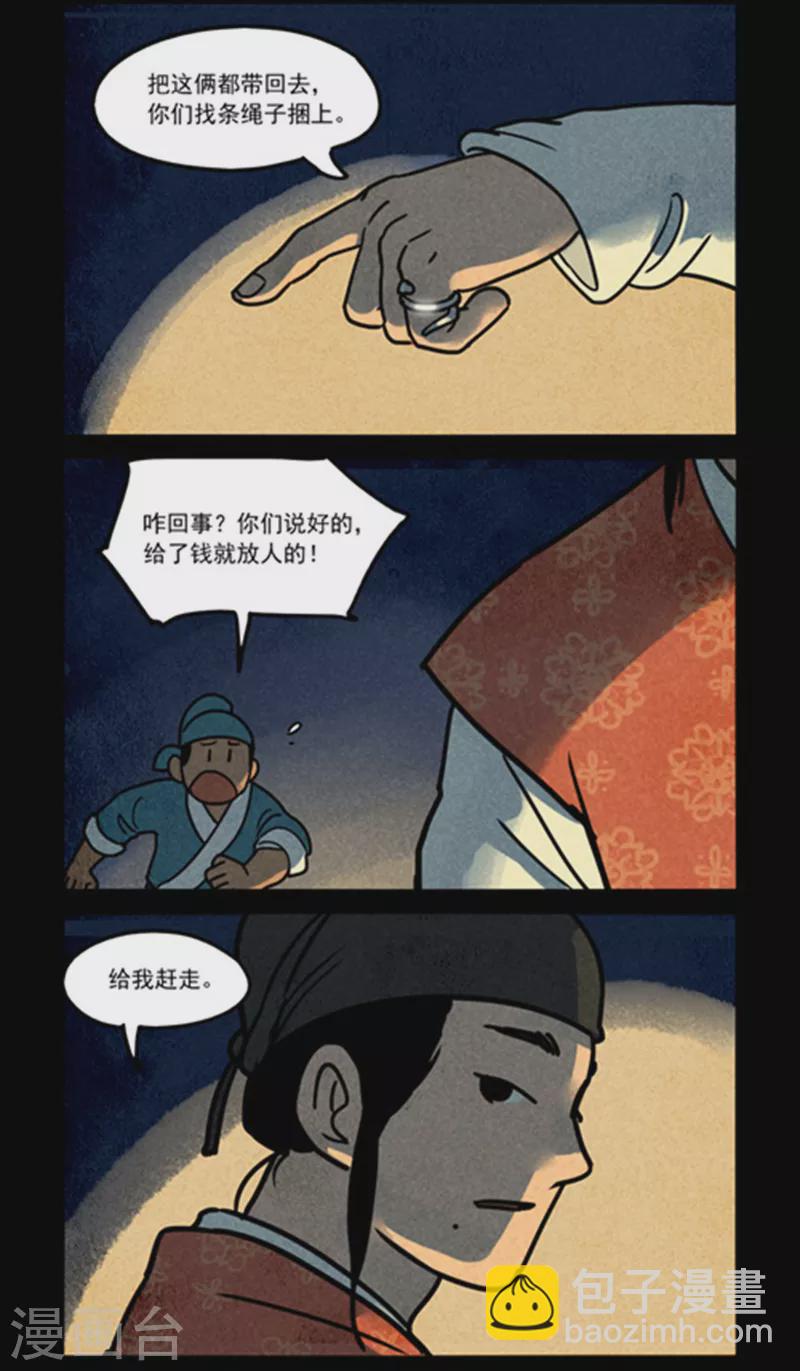 第256话-第334话