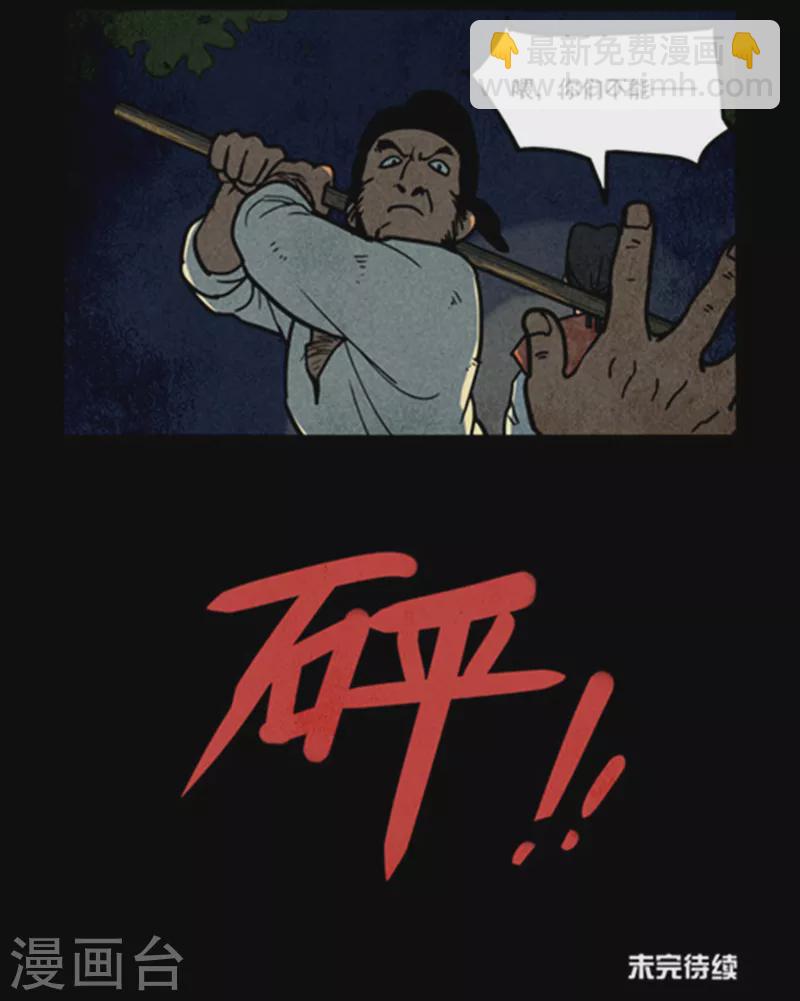 第256话-第334话