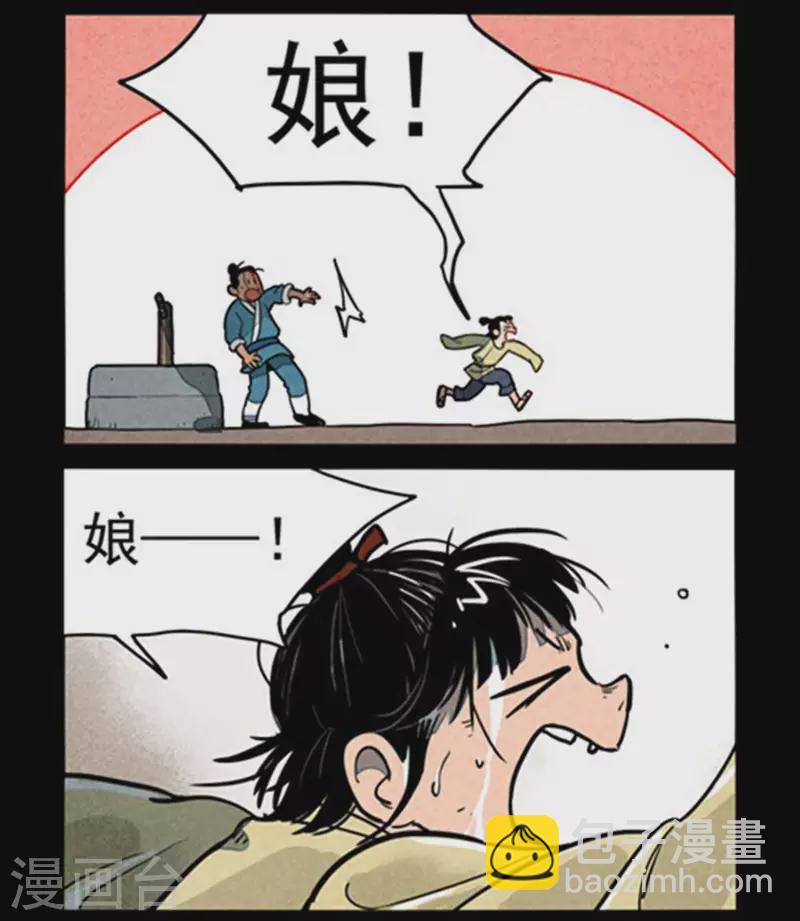 第258话-第336话