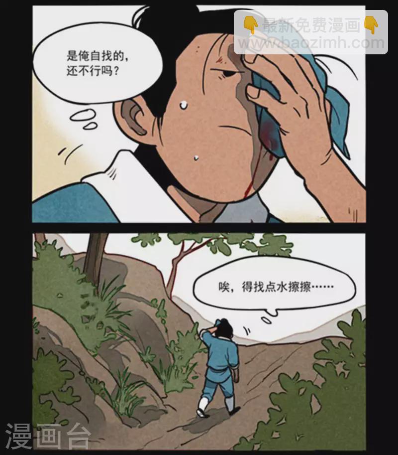 第258话-第336话