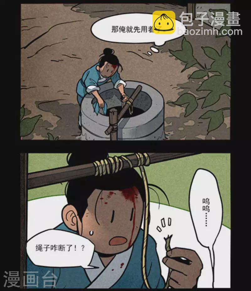 第258话-第336话
