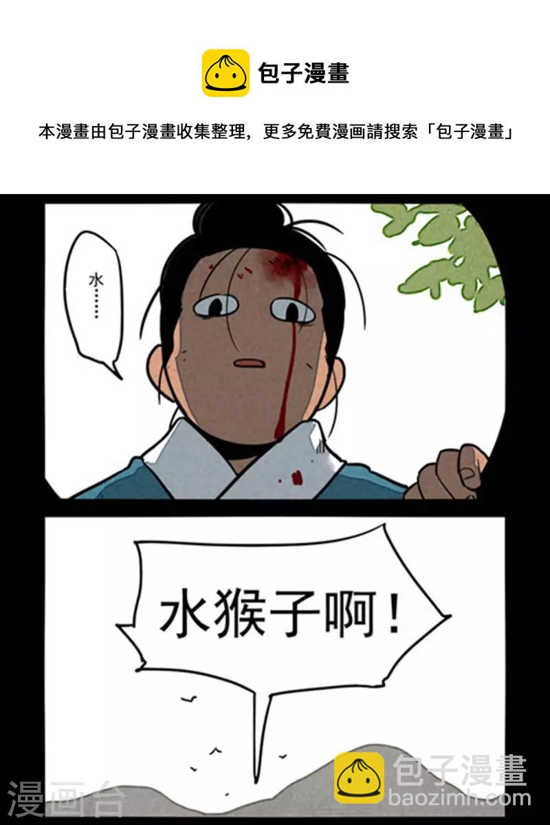 第258话-第336话