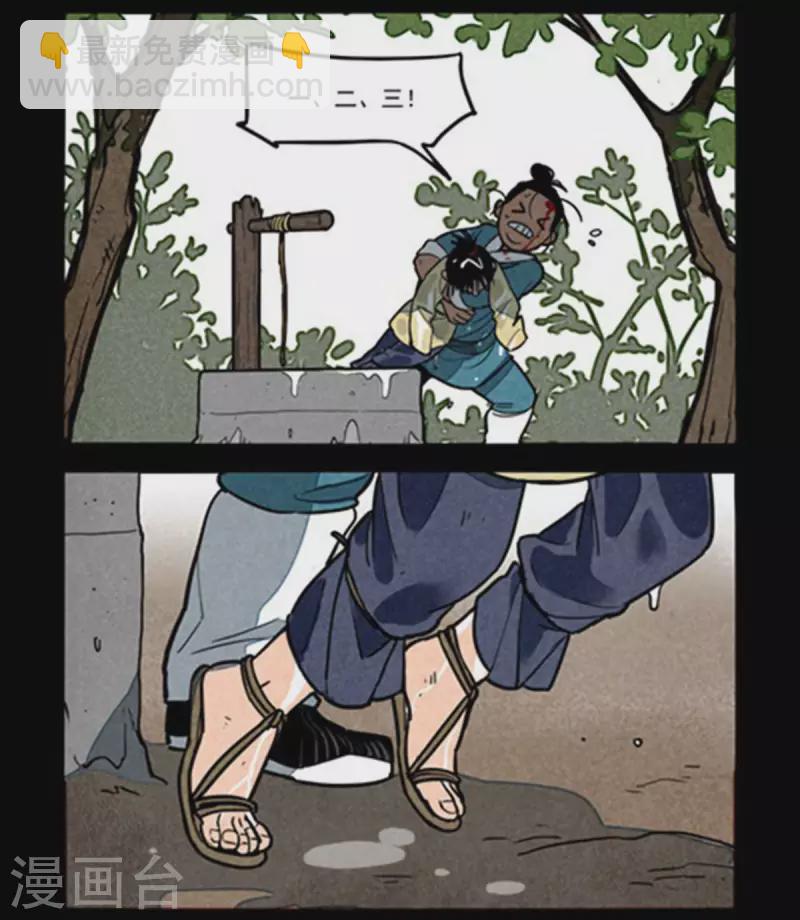第258话-第336话