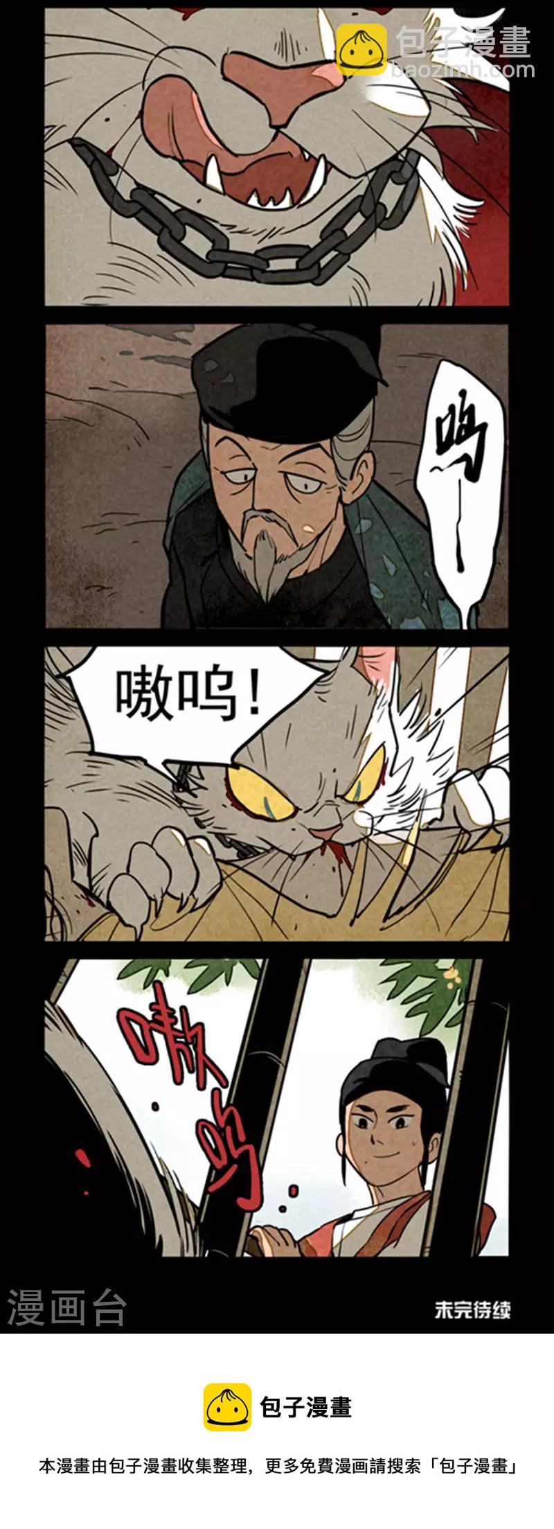 第260话-第338话