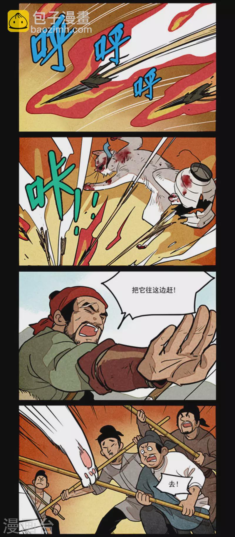 第262话-第340话