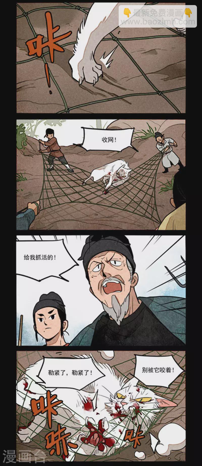 第262话-第340话