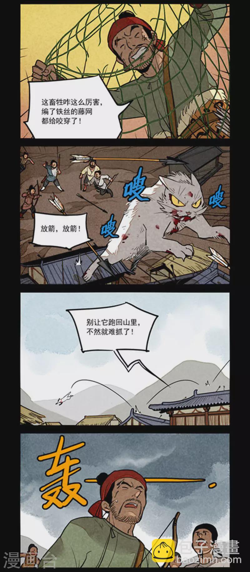 第262话-第340话