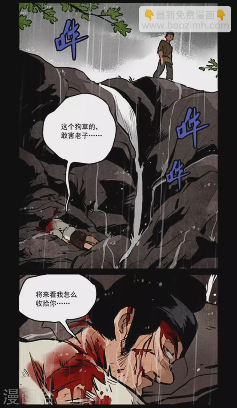 第264话-第342话