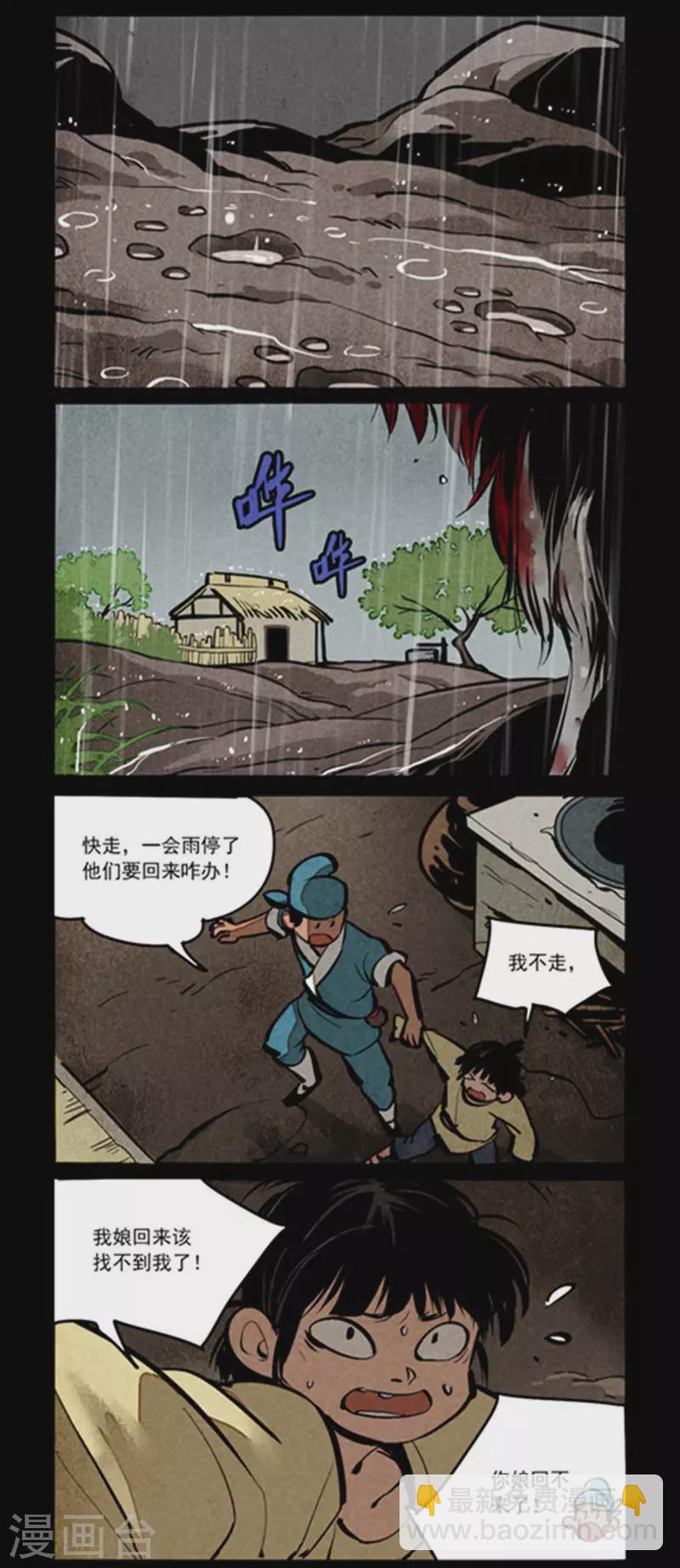 第264话-第342话
