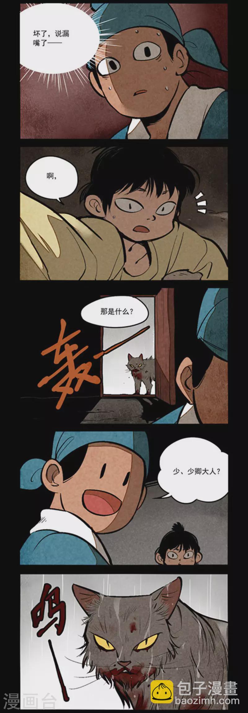 第264话-第342话