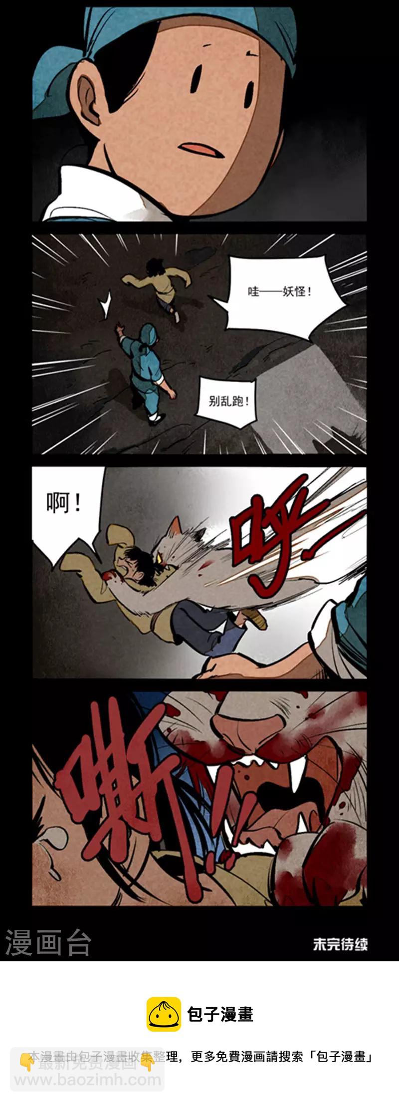 第264话-第342话