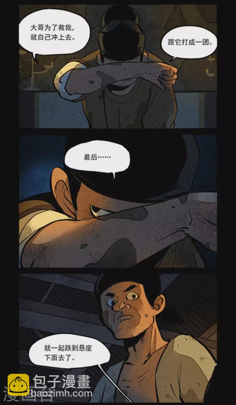 第266话-第344话
