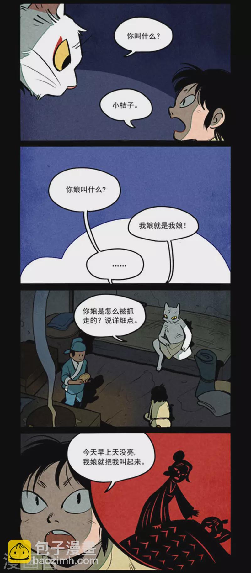 第268话-第346话