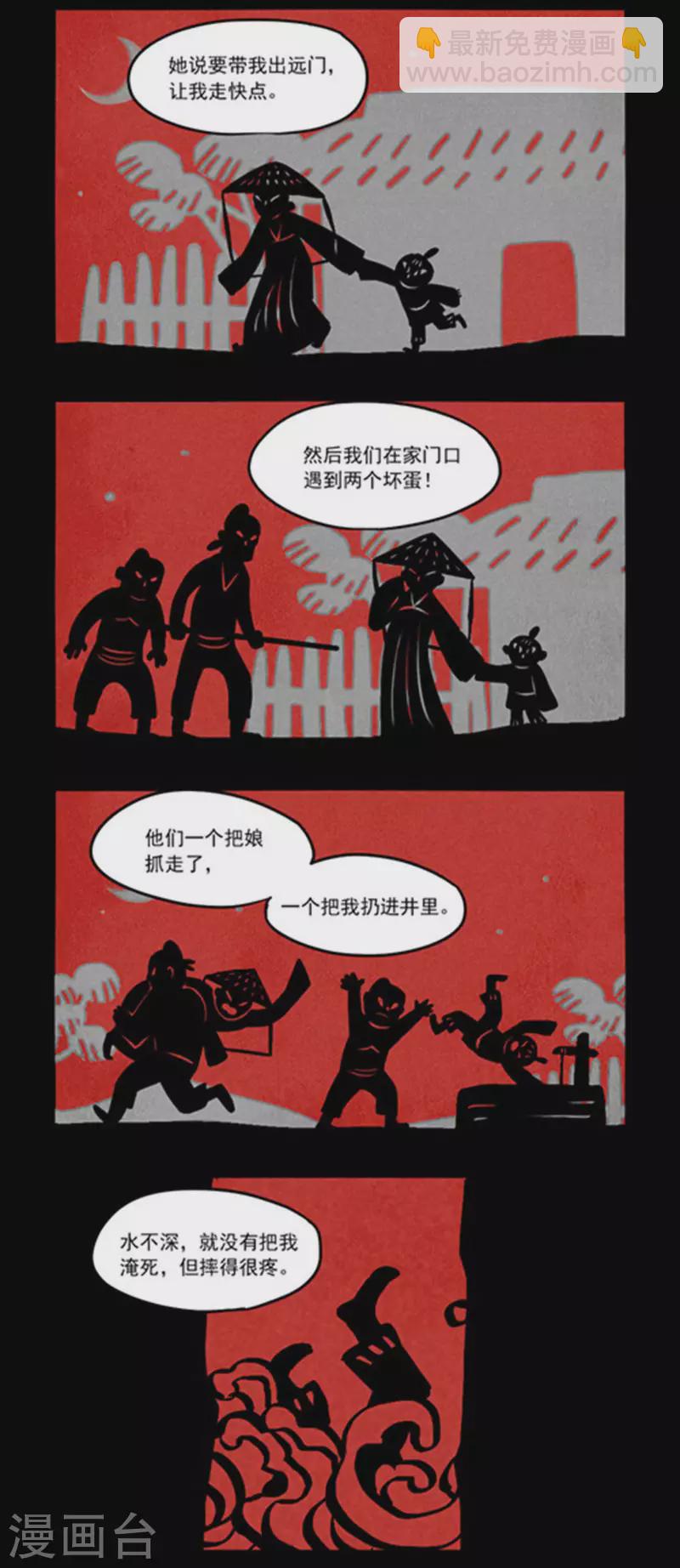第268话-第346话