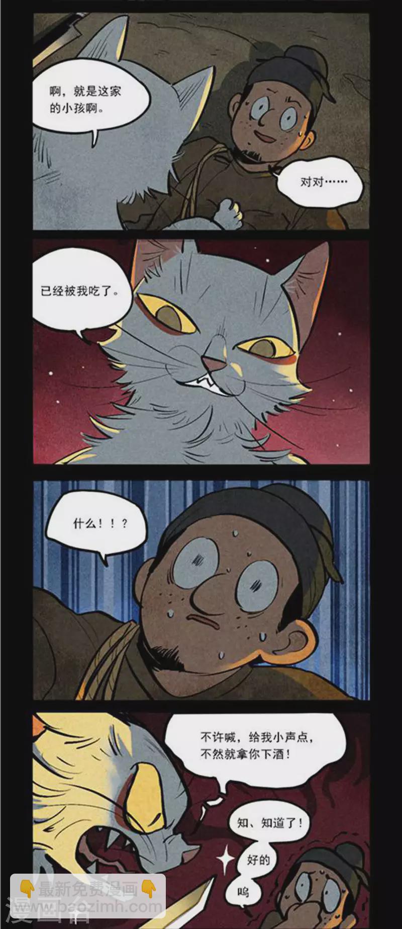 第270话-第348话