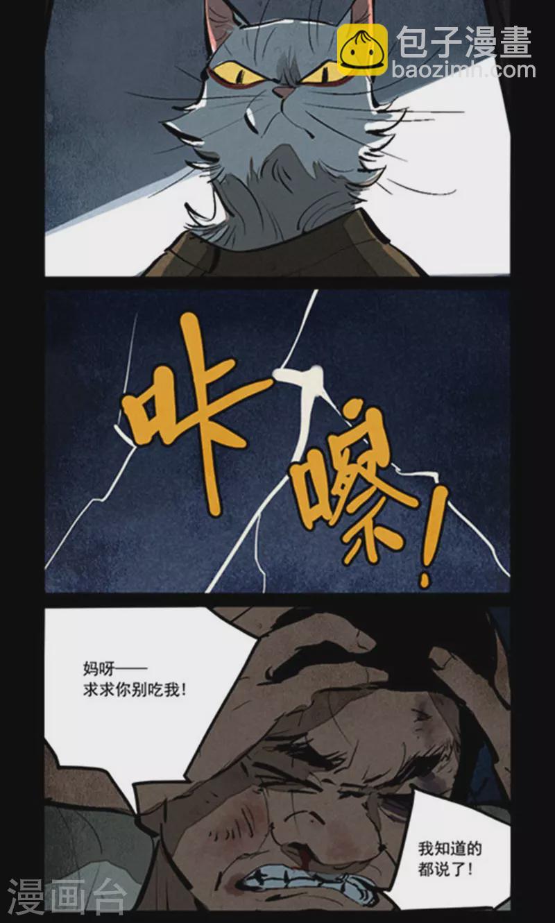 第272话-第350话