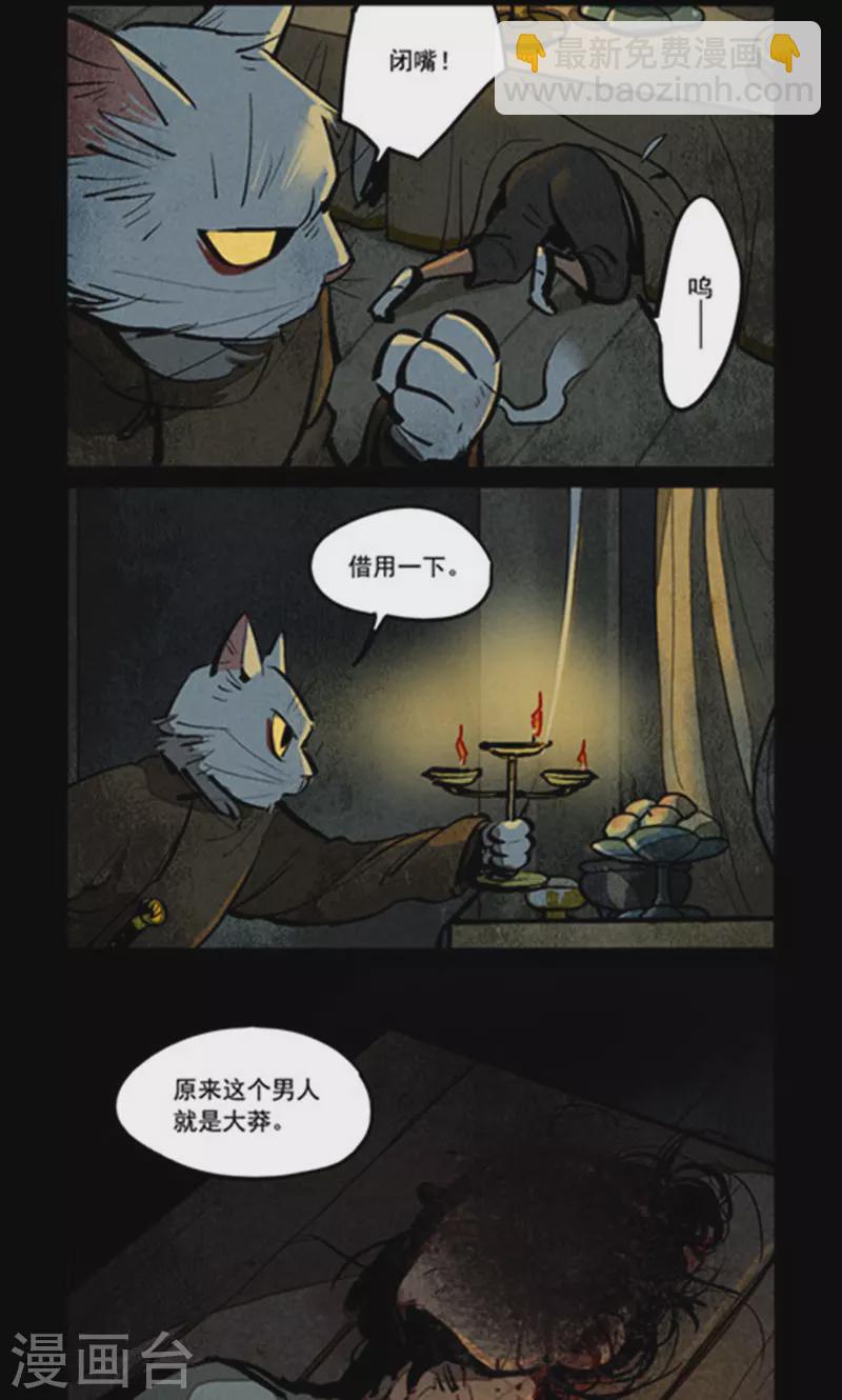 第272话-第350话