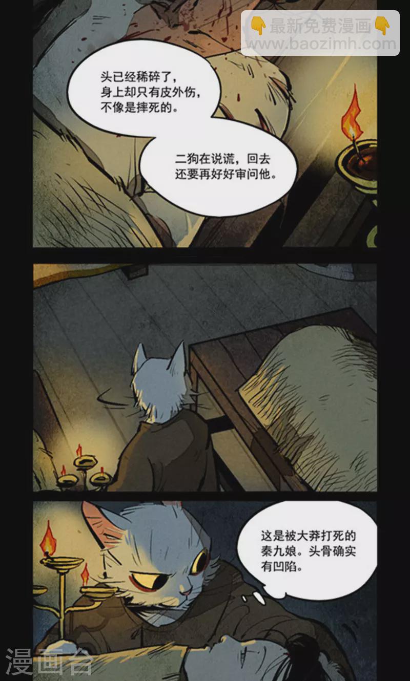 第272话-第350话