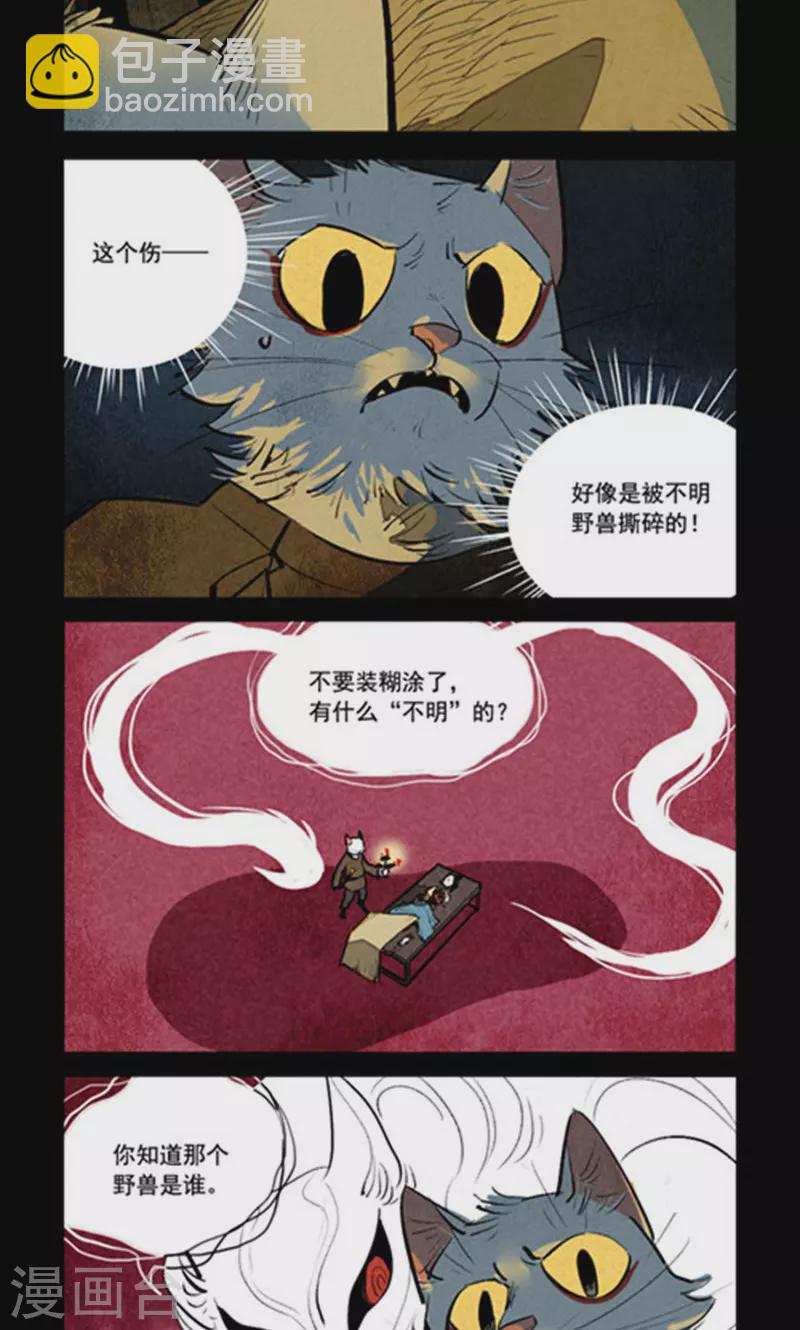 第272话-第350话