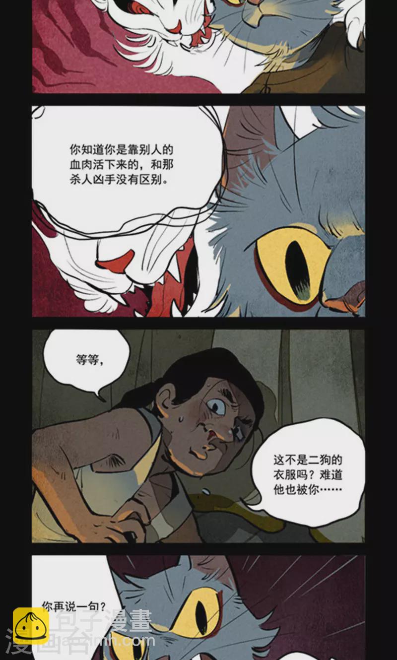 第272话-第350话