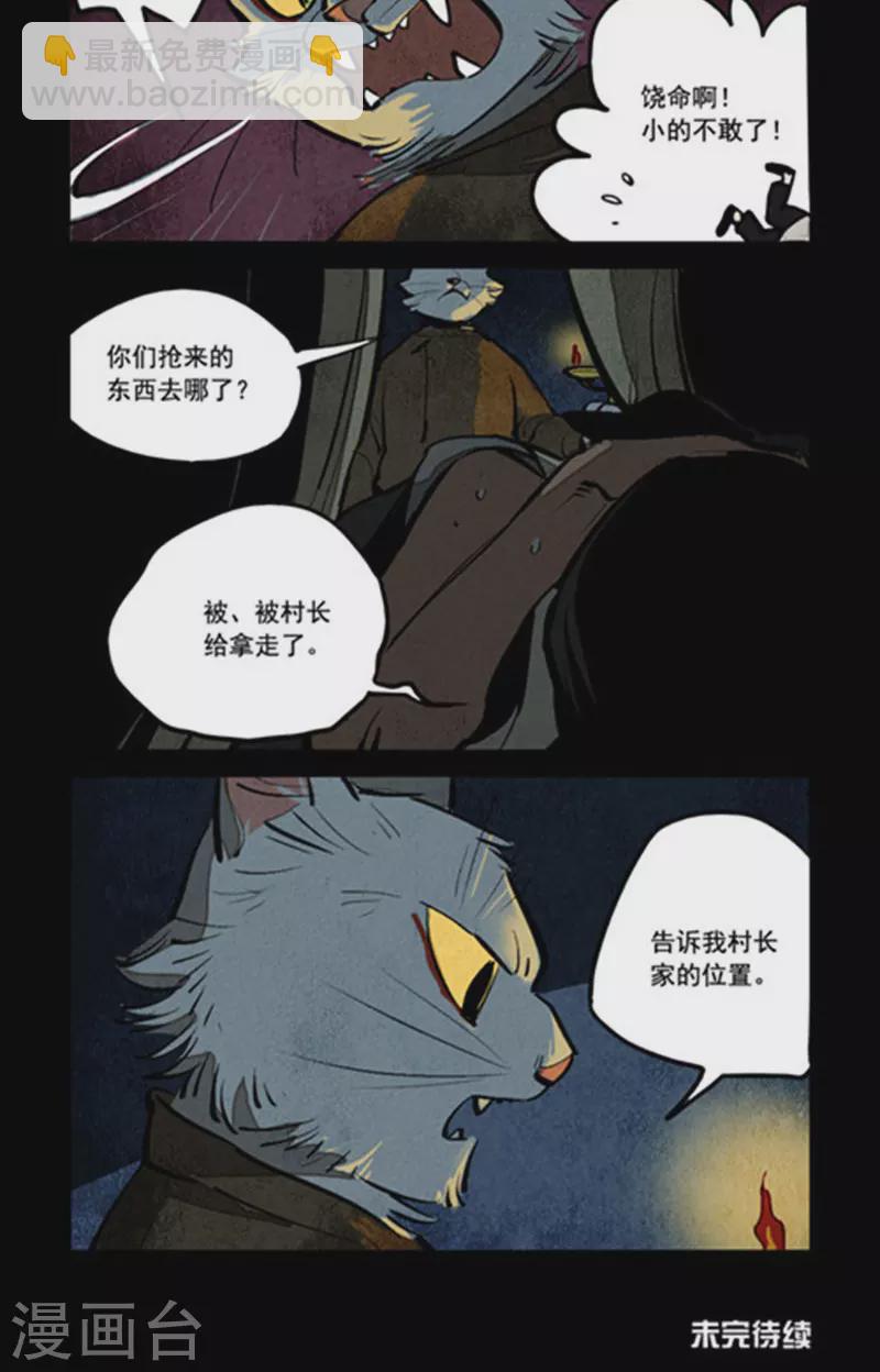 第272话-第350话