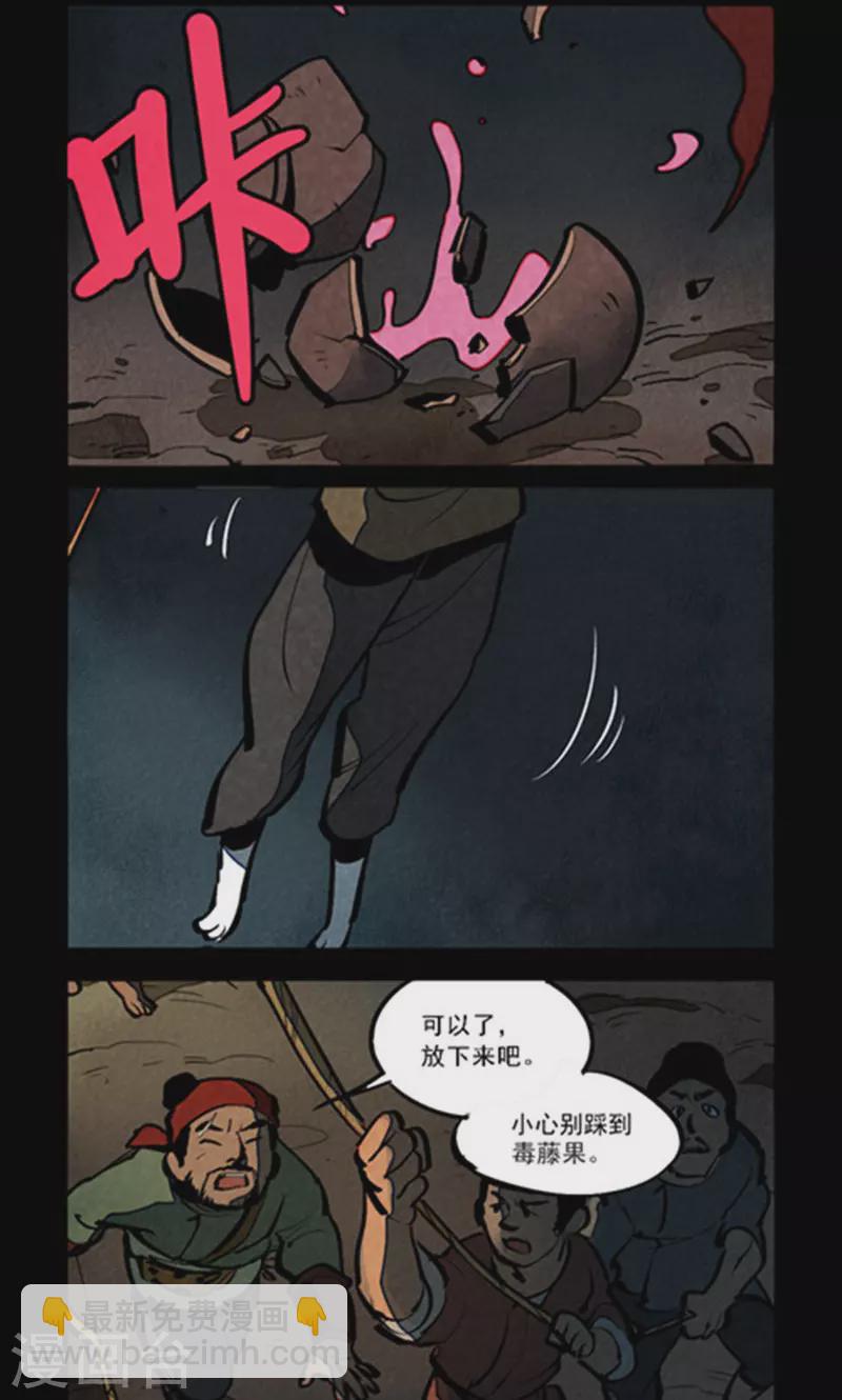 第274话-第352话