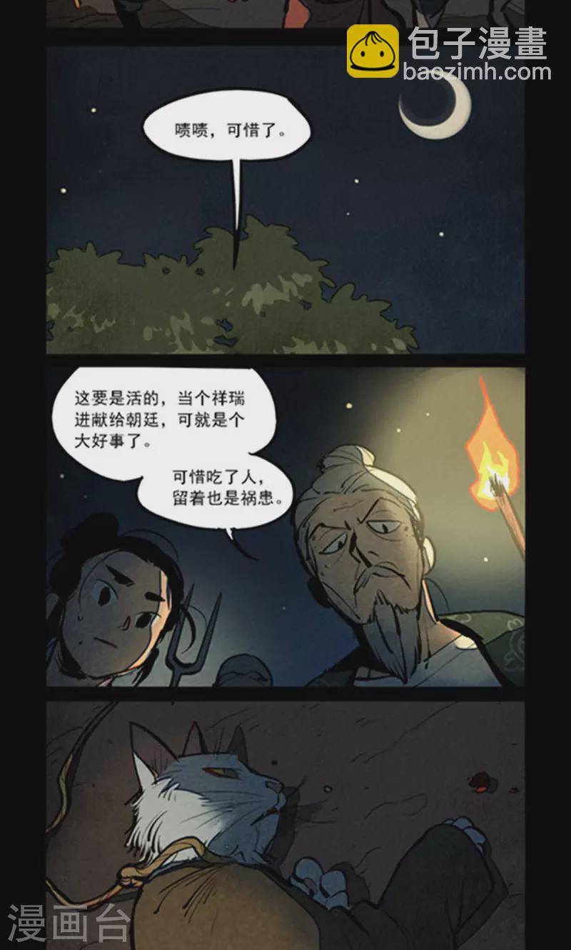 第274话-第352话