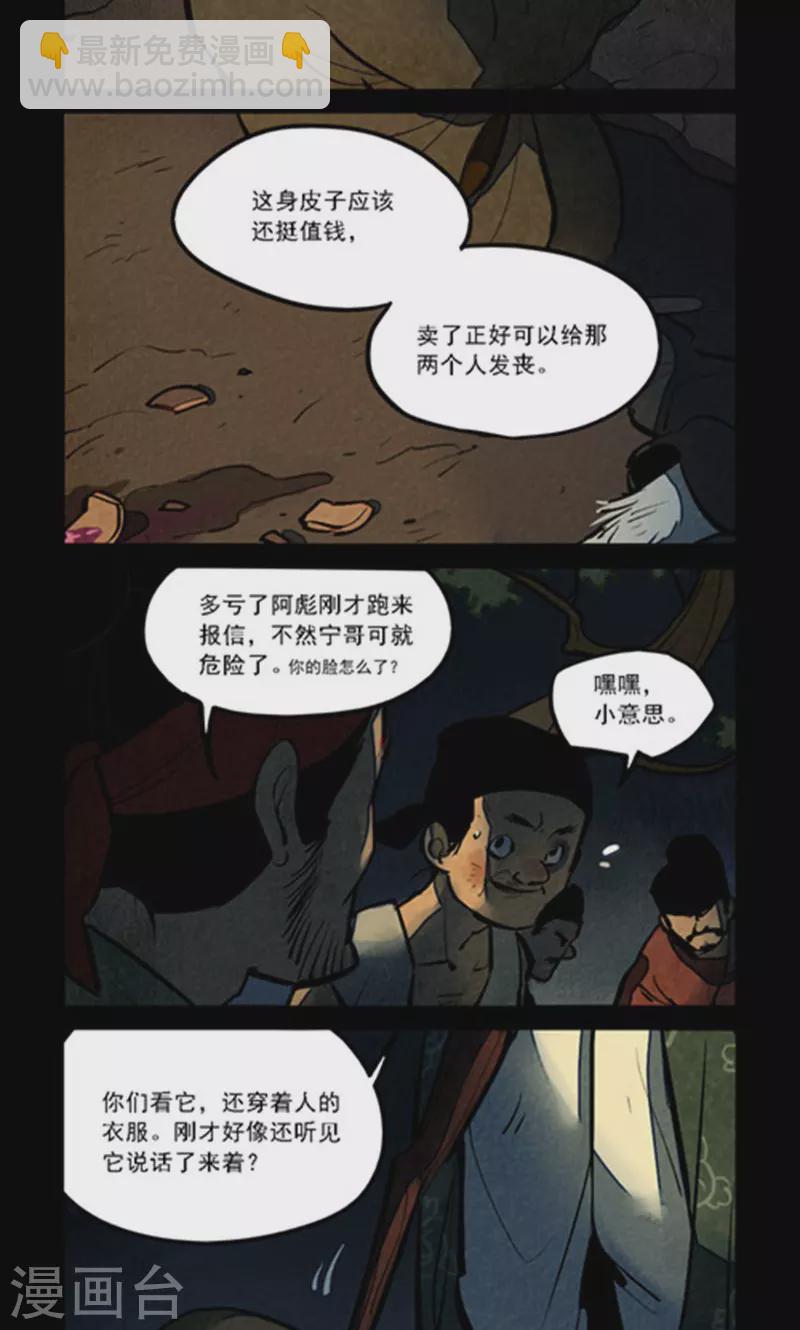 第274话-第352话