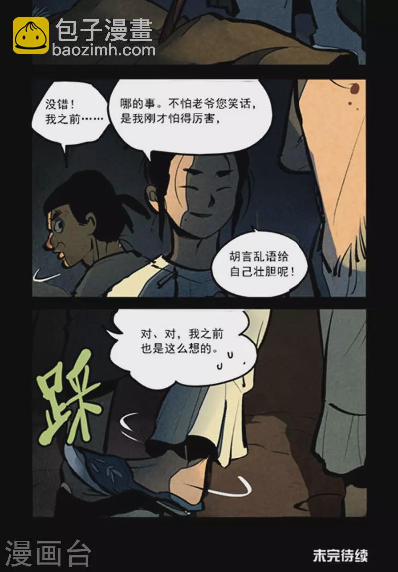 第274话-第352话