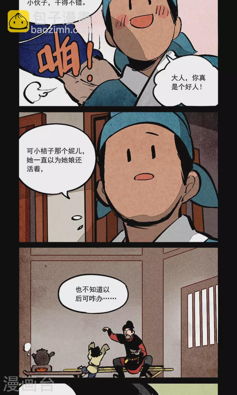第276话-第354话