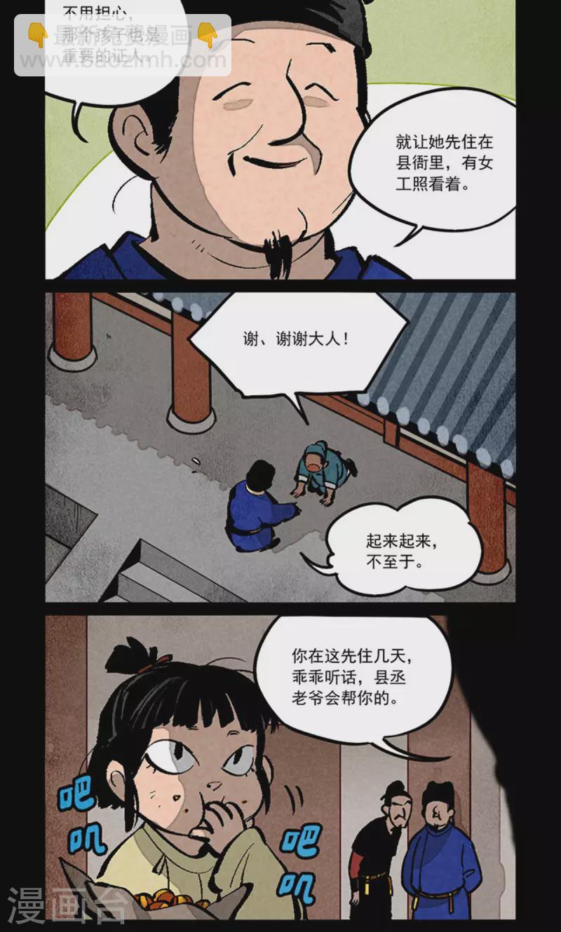 第276话-第354话