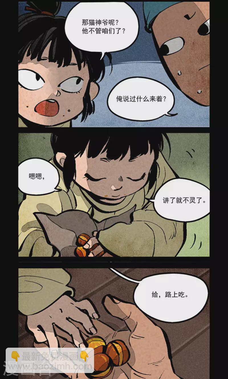 第276话-第354话