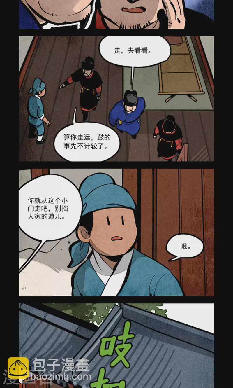 第276话-第354话