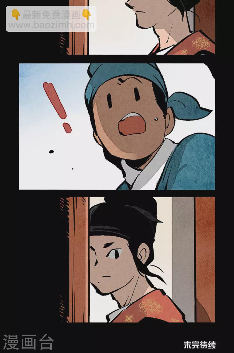 第276话-第354话